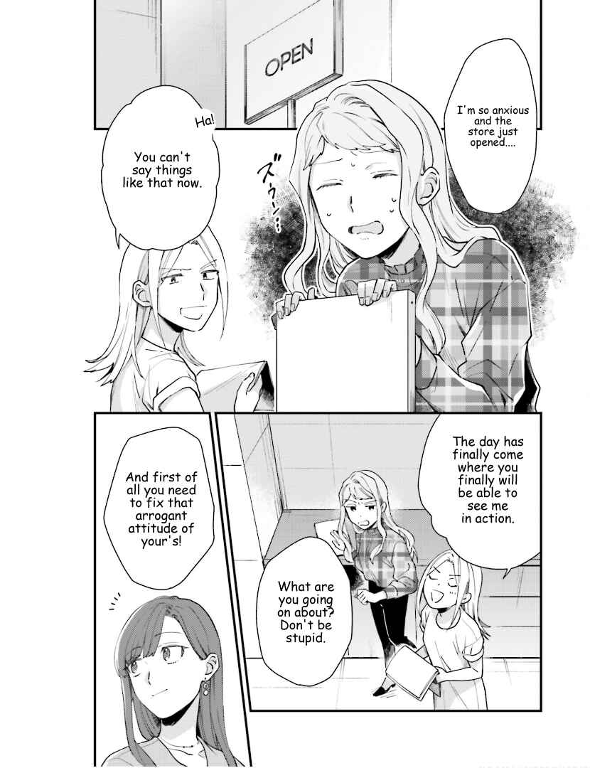 Page 7 Chapter 12 Tora to Hachidori