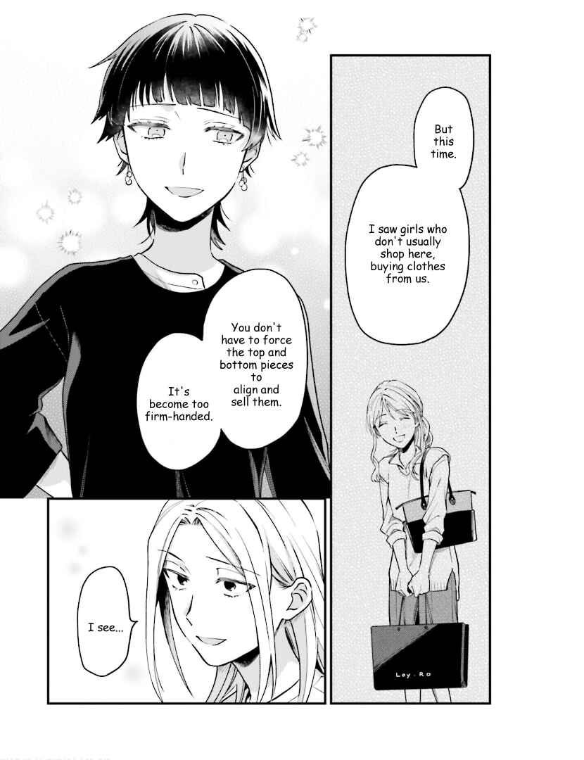 Page 12 Chapter 16 Tora to Hachidori