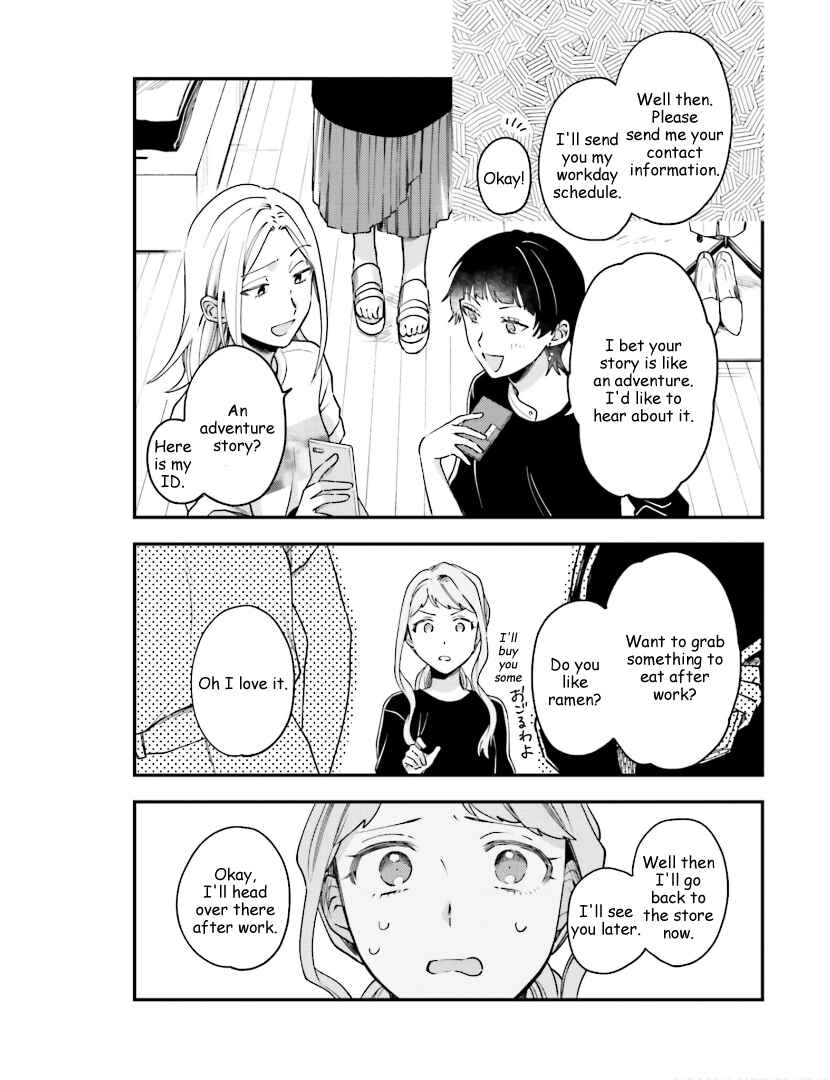 Page 17 Chapter 16 Tora to Hachidori