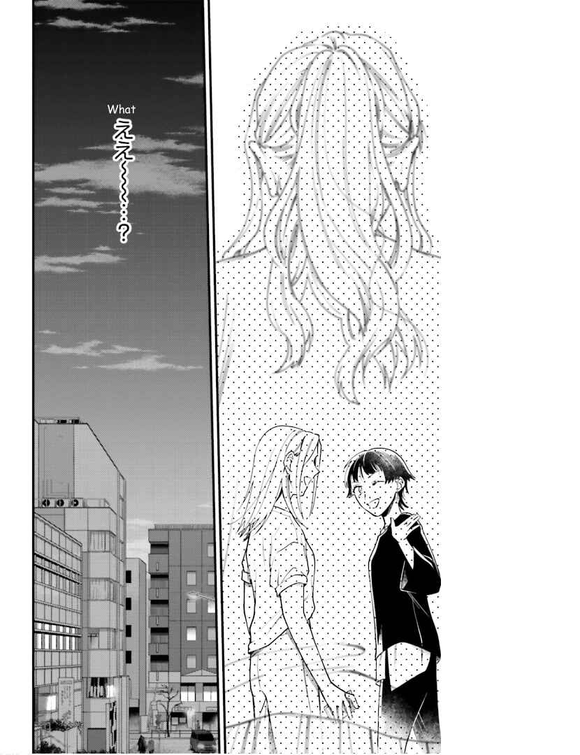 Page 18 Chapter 16 Tora to Hachidori