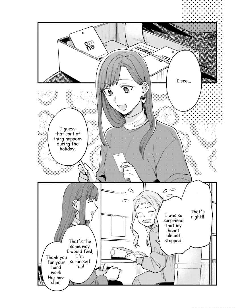 Page 19 Chapter 16 Tora to Hachidori