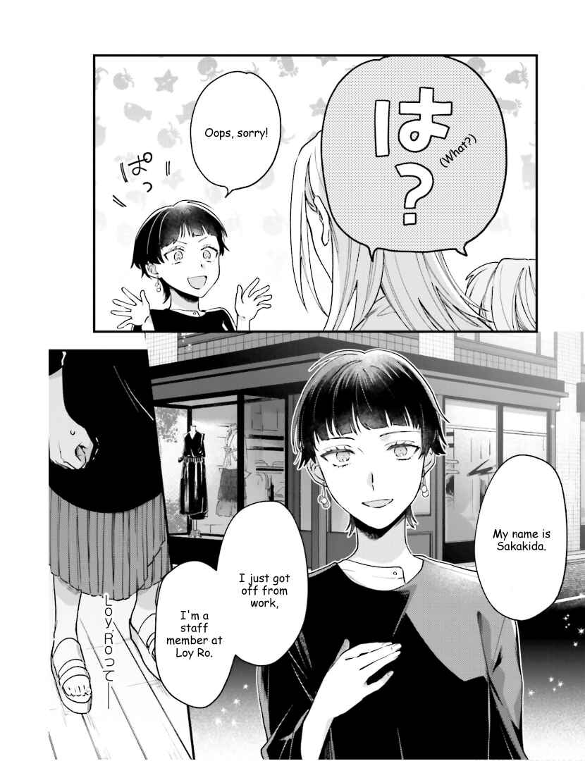 Page 5 Chapter 16 Tora to Hachidori