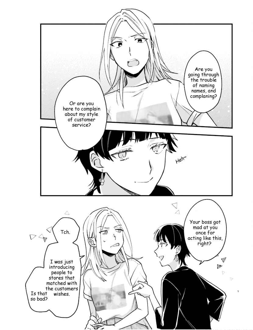 Page 9 Chapter 16 Tora to Hachidori