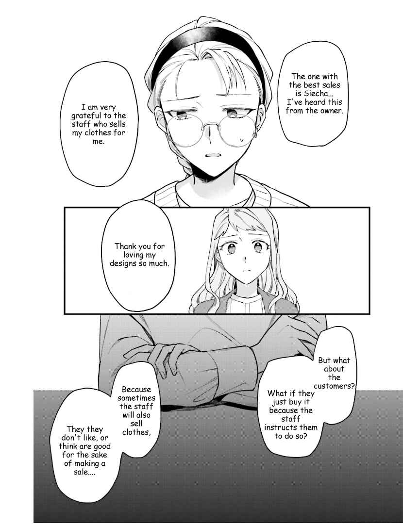 Page 11 Chapter 20 Tora to Hachidori