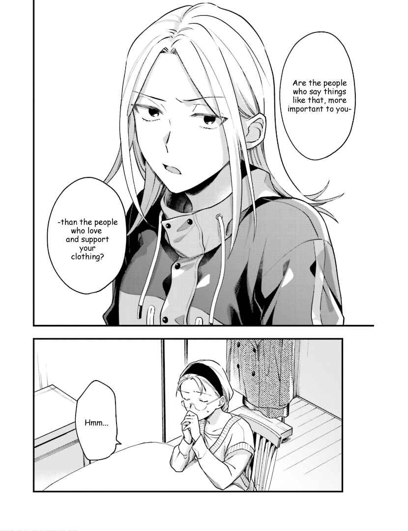 Page 14 Chapter 20 Tora to Hachidori