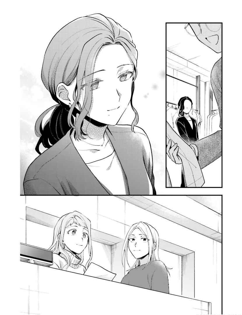 Page 23 Chapter 20 Tora to Hachidori