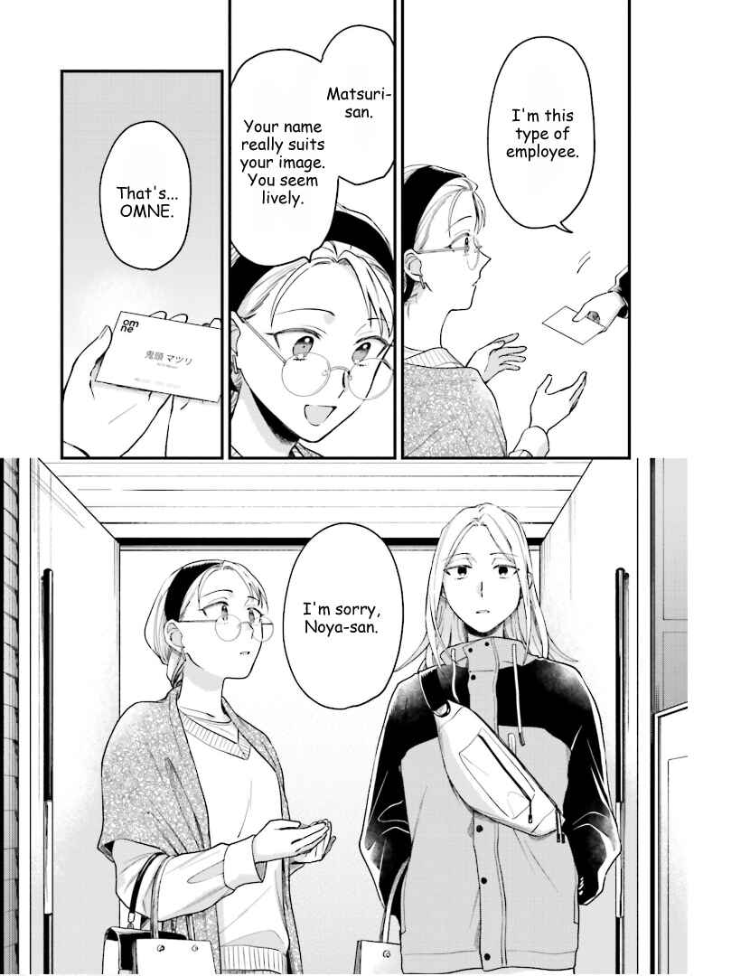 Page 4 Chapter 20 Tora to Hachidori