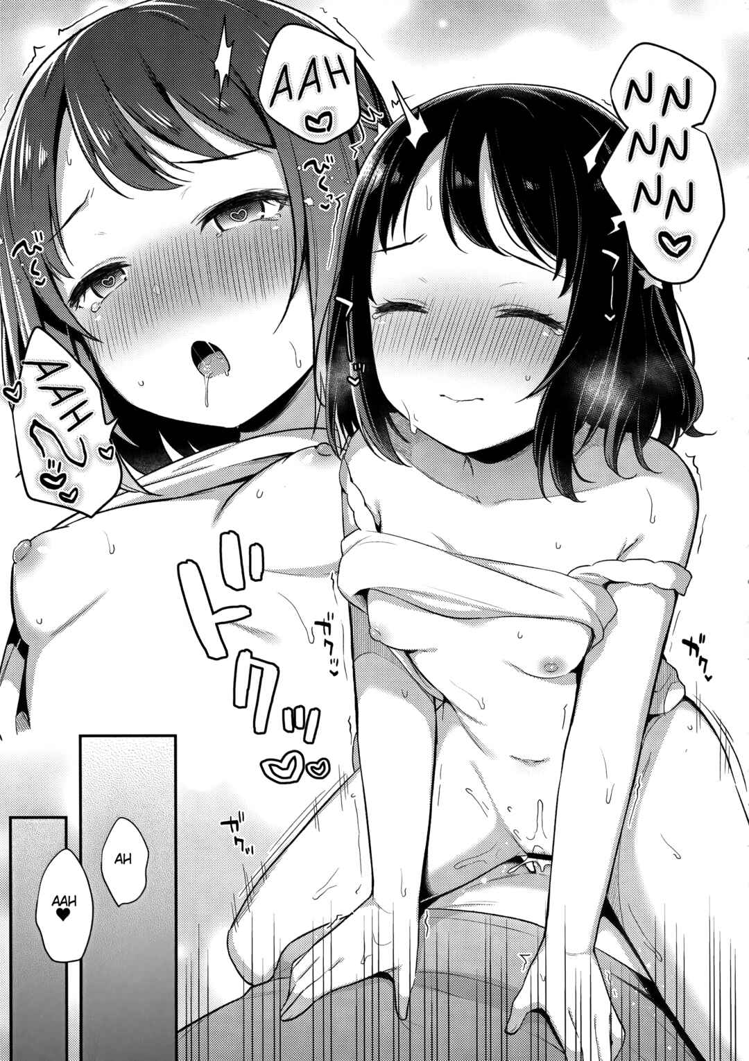 Page 18 Chapter Unknown_9777 Suyasuya Neteru Imouto ni Ecchi na Itazura Shichaimashita