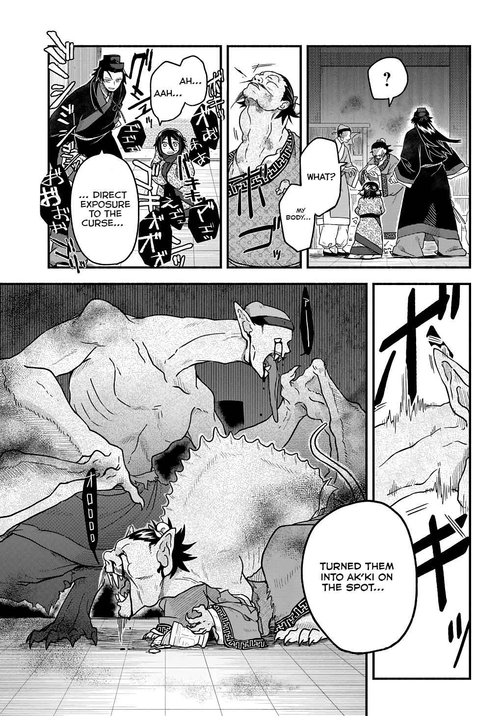 Page 21 Chapter 3 Warutora no ko