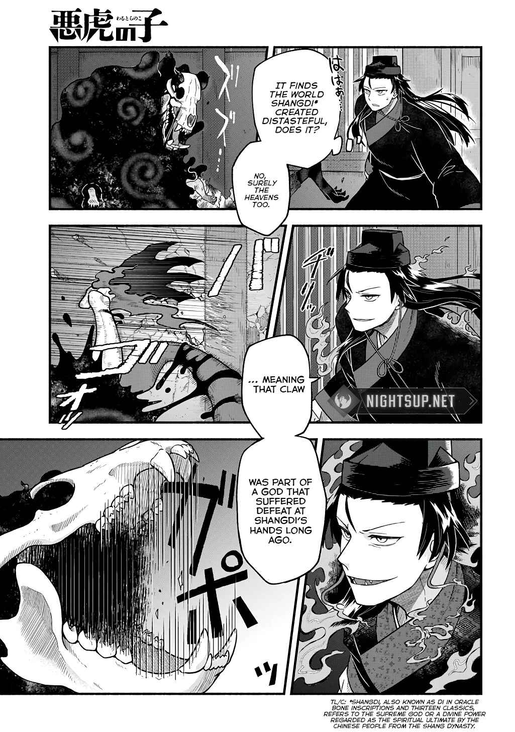Page 25 Chapter 3 Warutora no ko