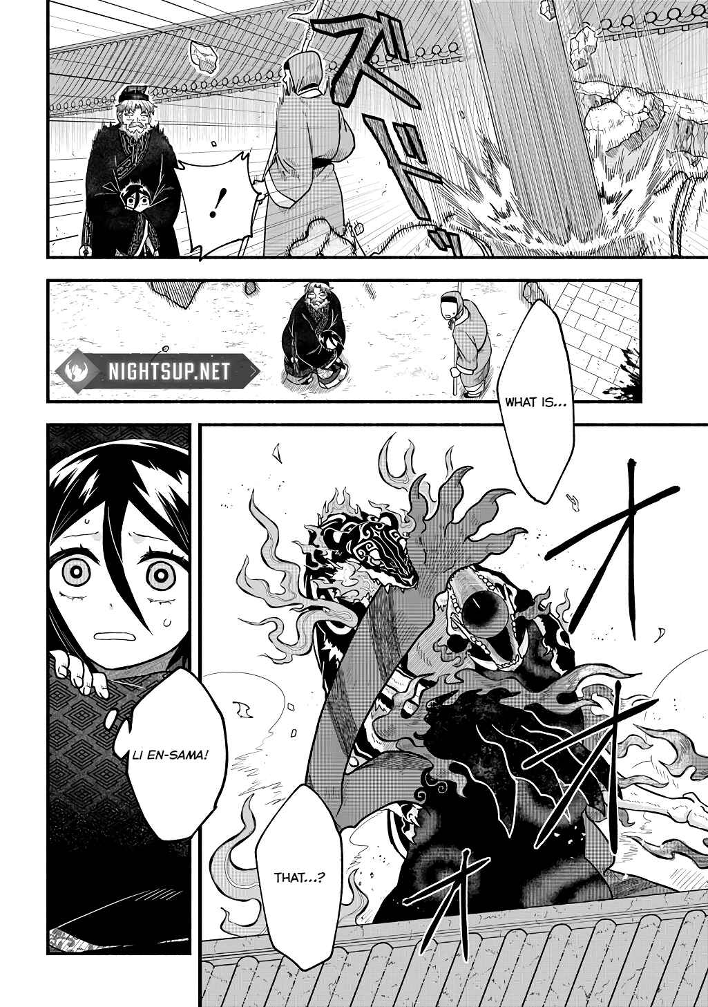Page 30 Chapter 3 Warutora no ko