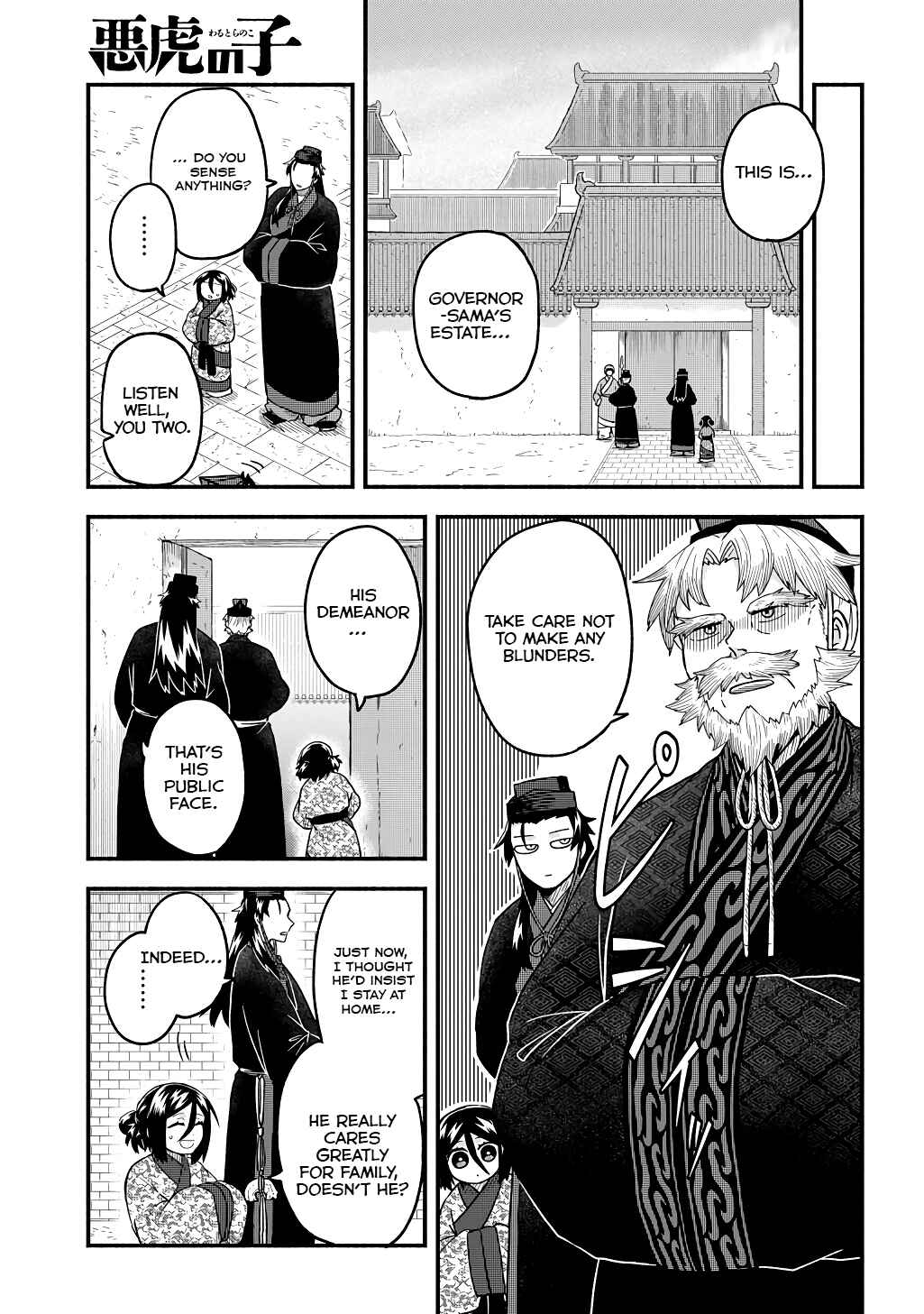 Page 7 Chapter 3 Warutora no ko