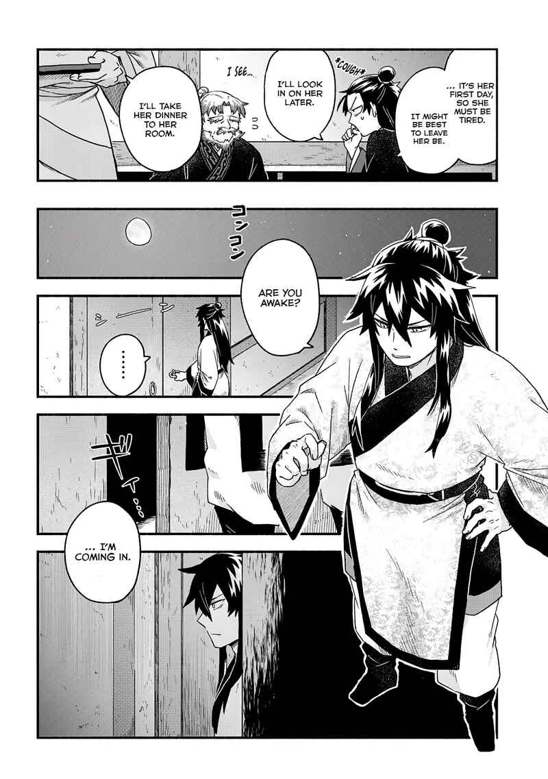 Page 15 Chapter 2 Warutora no ko