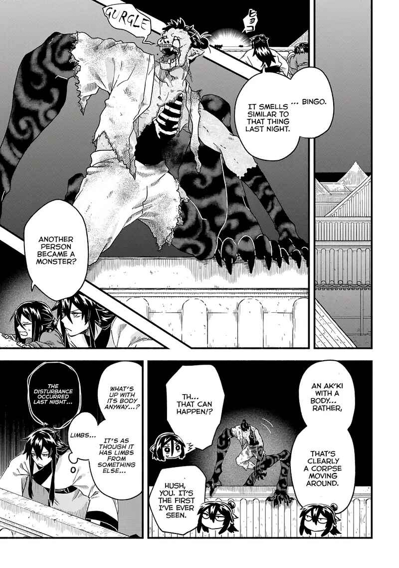 Page 20 Chapter 2 Warutora no ko