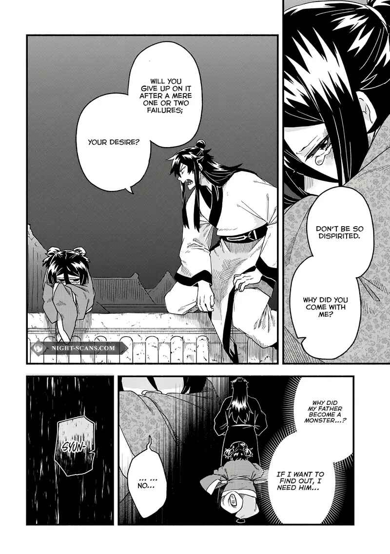 Page 25 Chapter 2 Warutora no ko