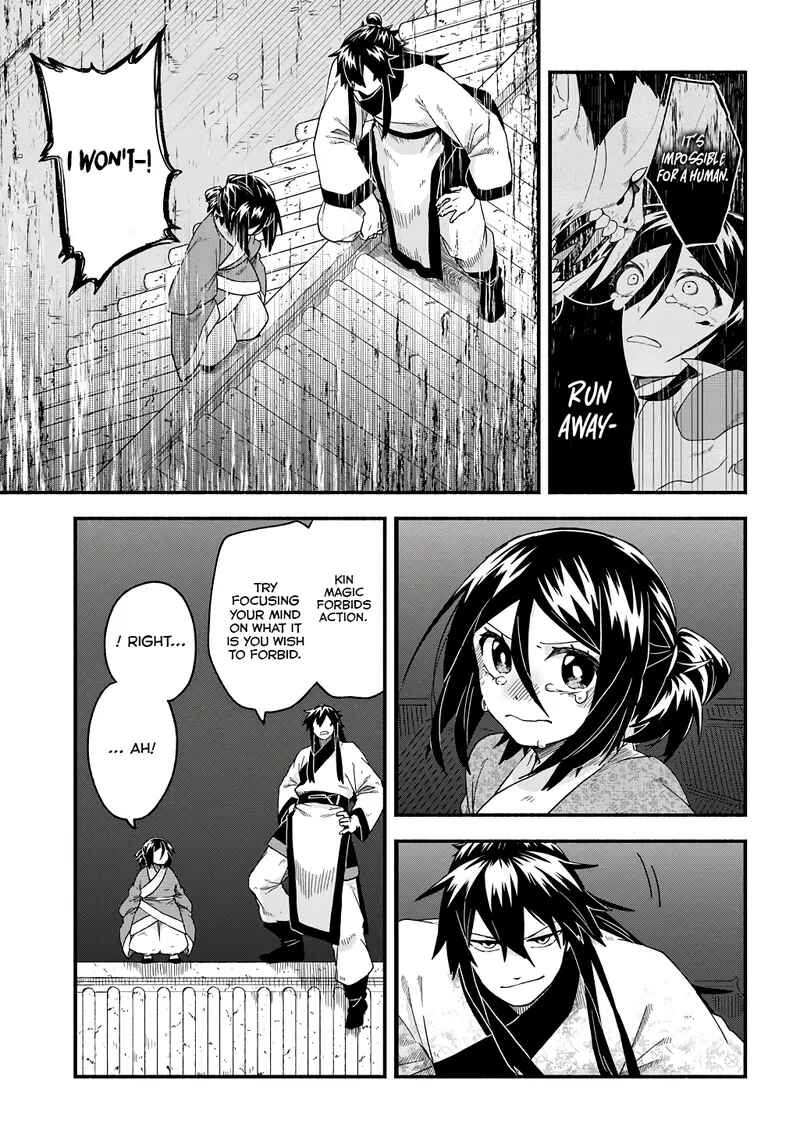 Page 26 Chapter 2 Warutora no ko