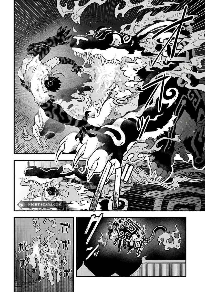 Page 29 Chapter 2 Warutora no ko