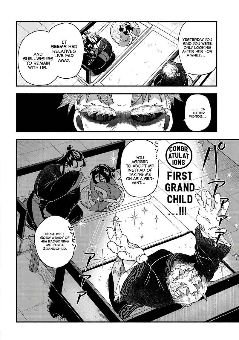 Page 3 Chapter 2 Warutora no ko