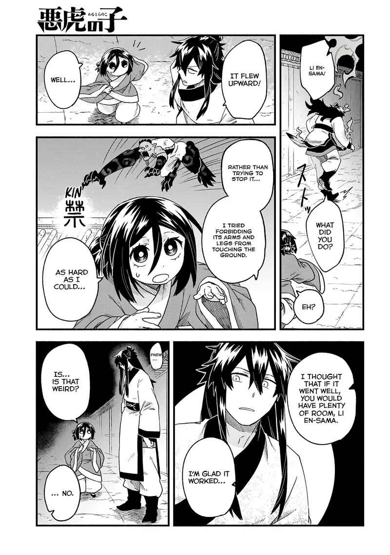 Page 30 Chapter 2 Warutora no ko