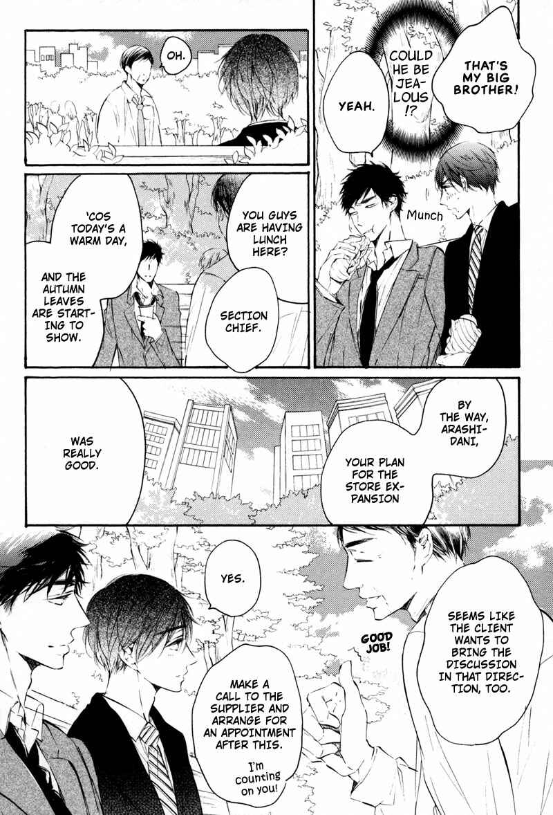 Page 23 Chapter 5 Bara no Hanabira