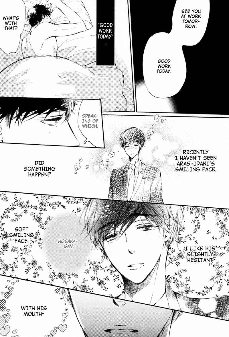Page 17 Chapter 3 Bara no Hanabira