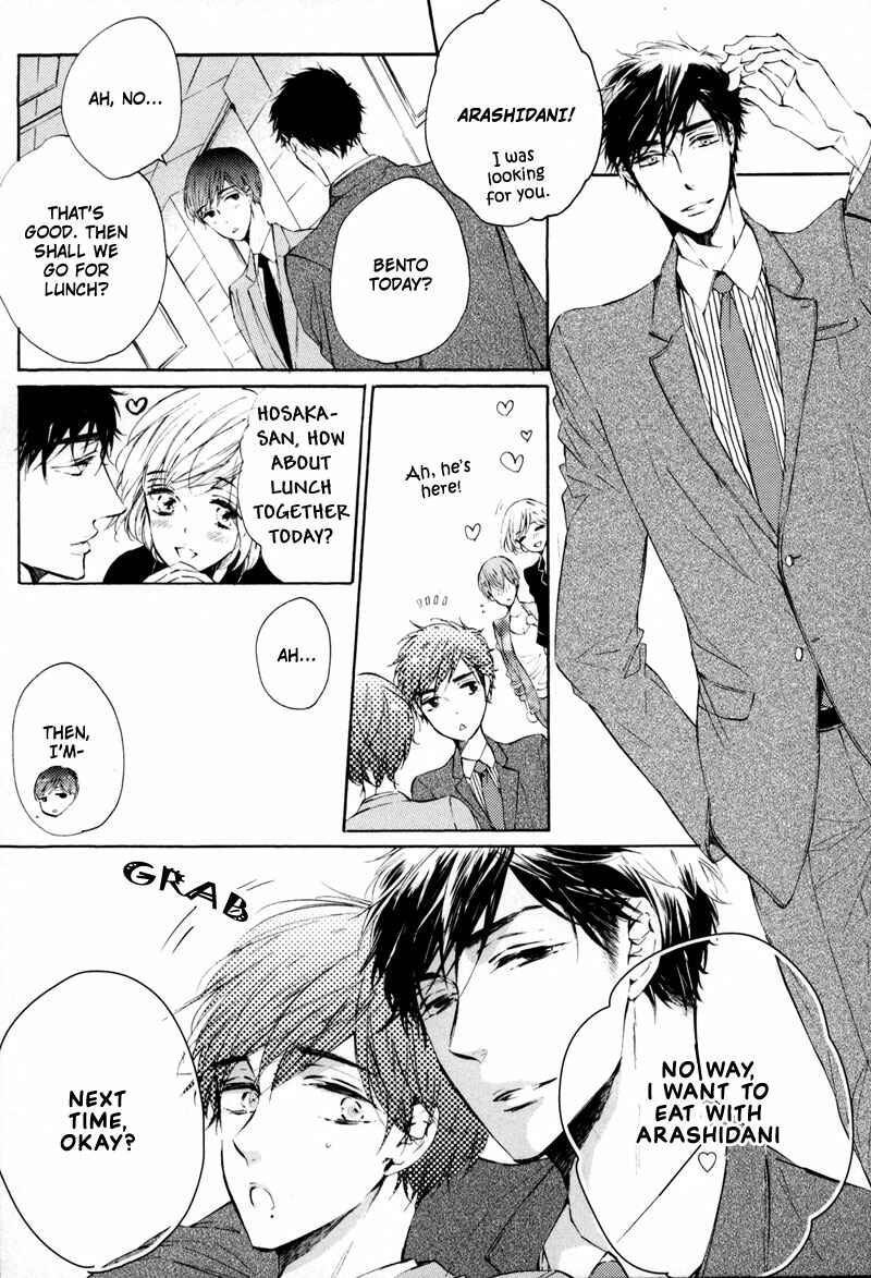 Page 12 Chapter 2 Bara no Hanabira