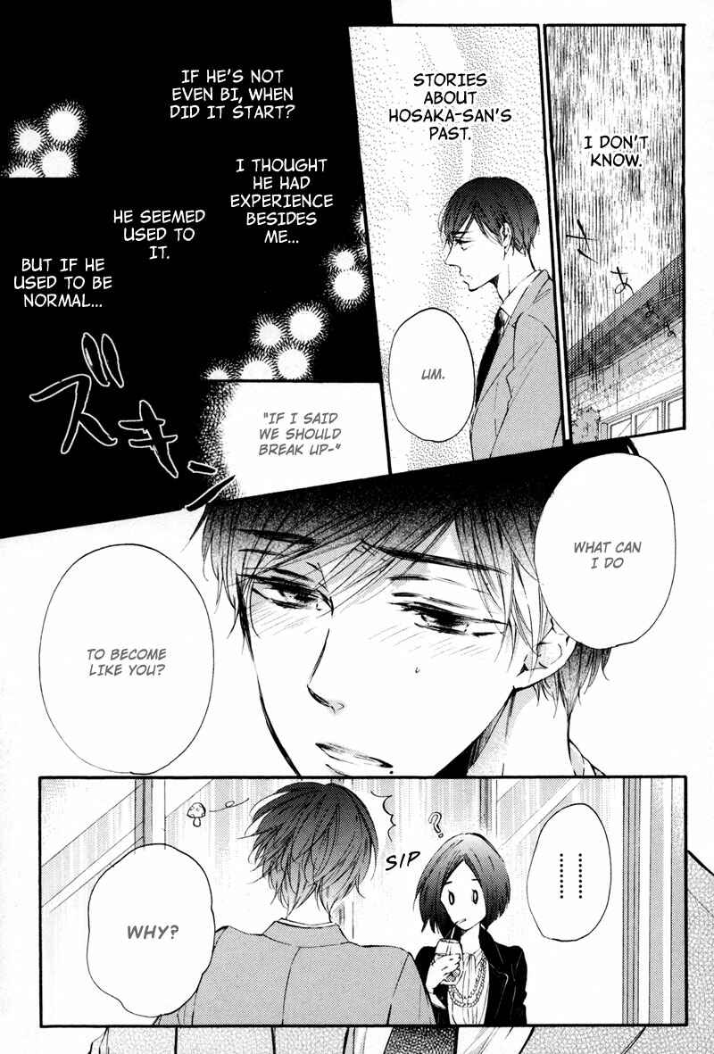 Page 10 Chapter 4 Bara no Hanabira