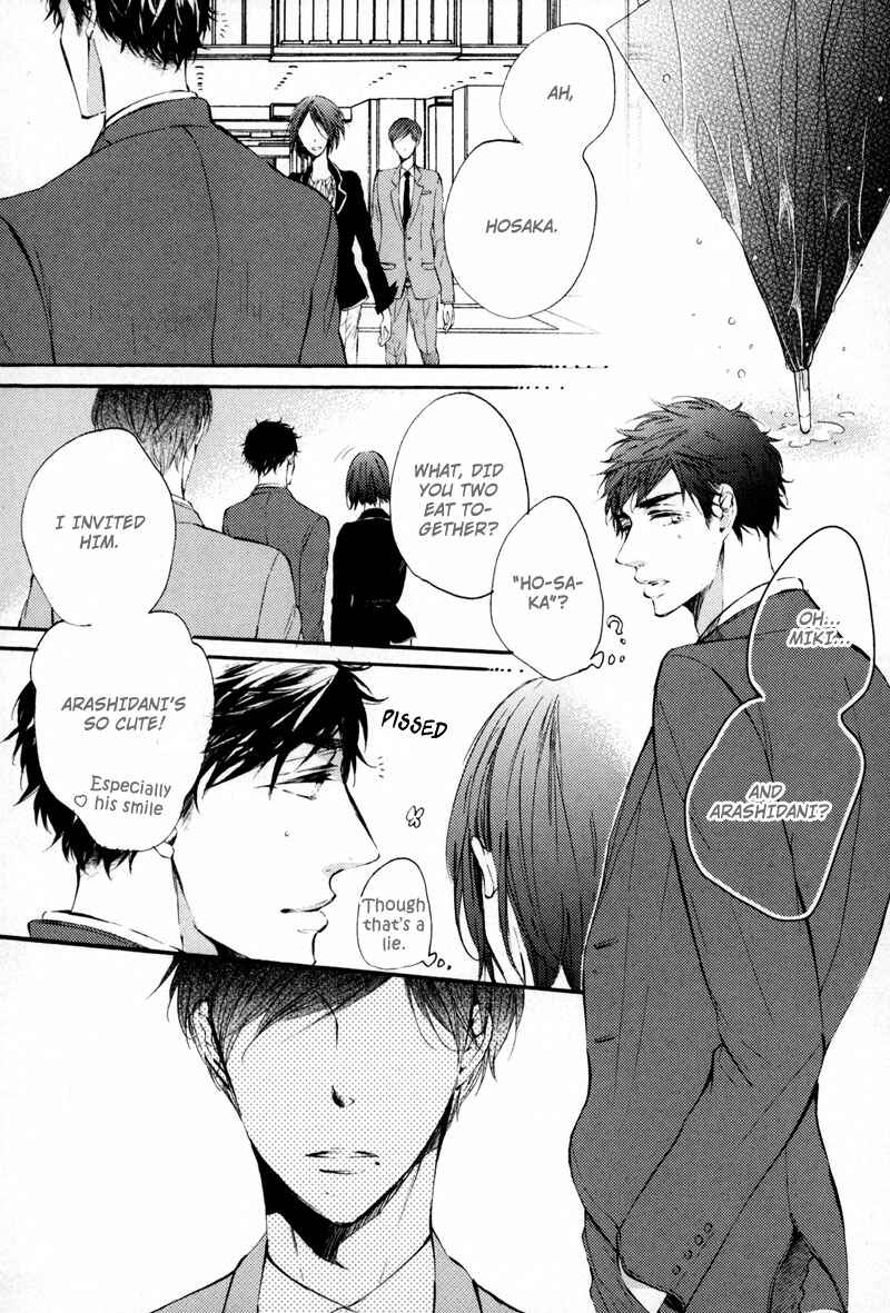 Page 12 Chapter 4 Bara no Hanabira