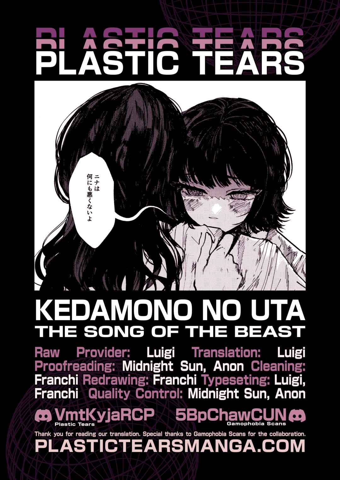 Page 37 Chapter Unknown_78b4 Kedamono No Uta
