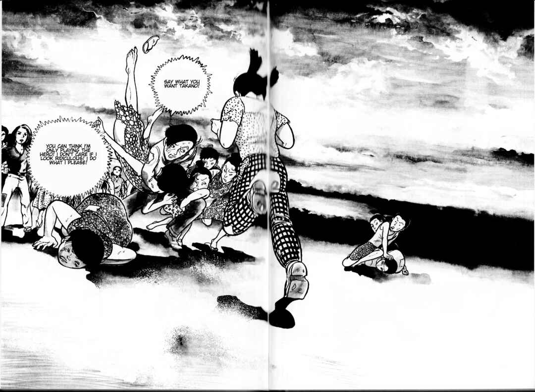 Page 1 Chapter 7 A Showa Era Woman