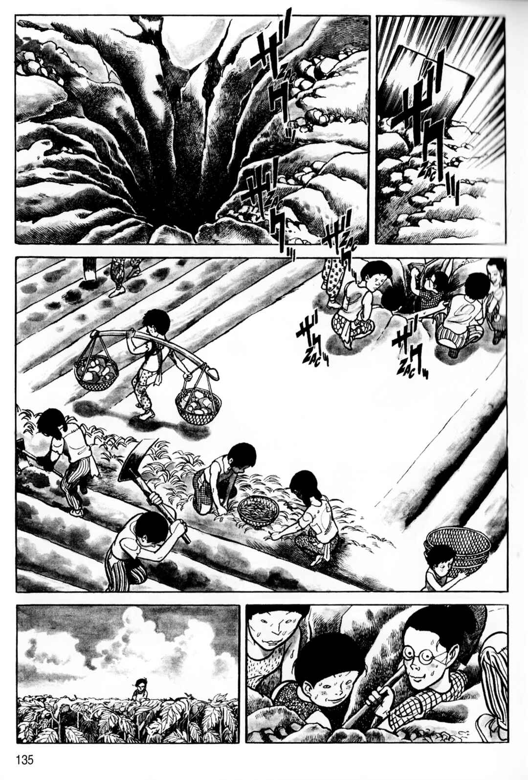 Page 9 Chapter 7 A Showa Era Woman