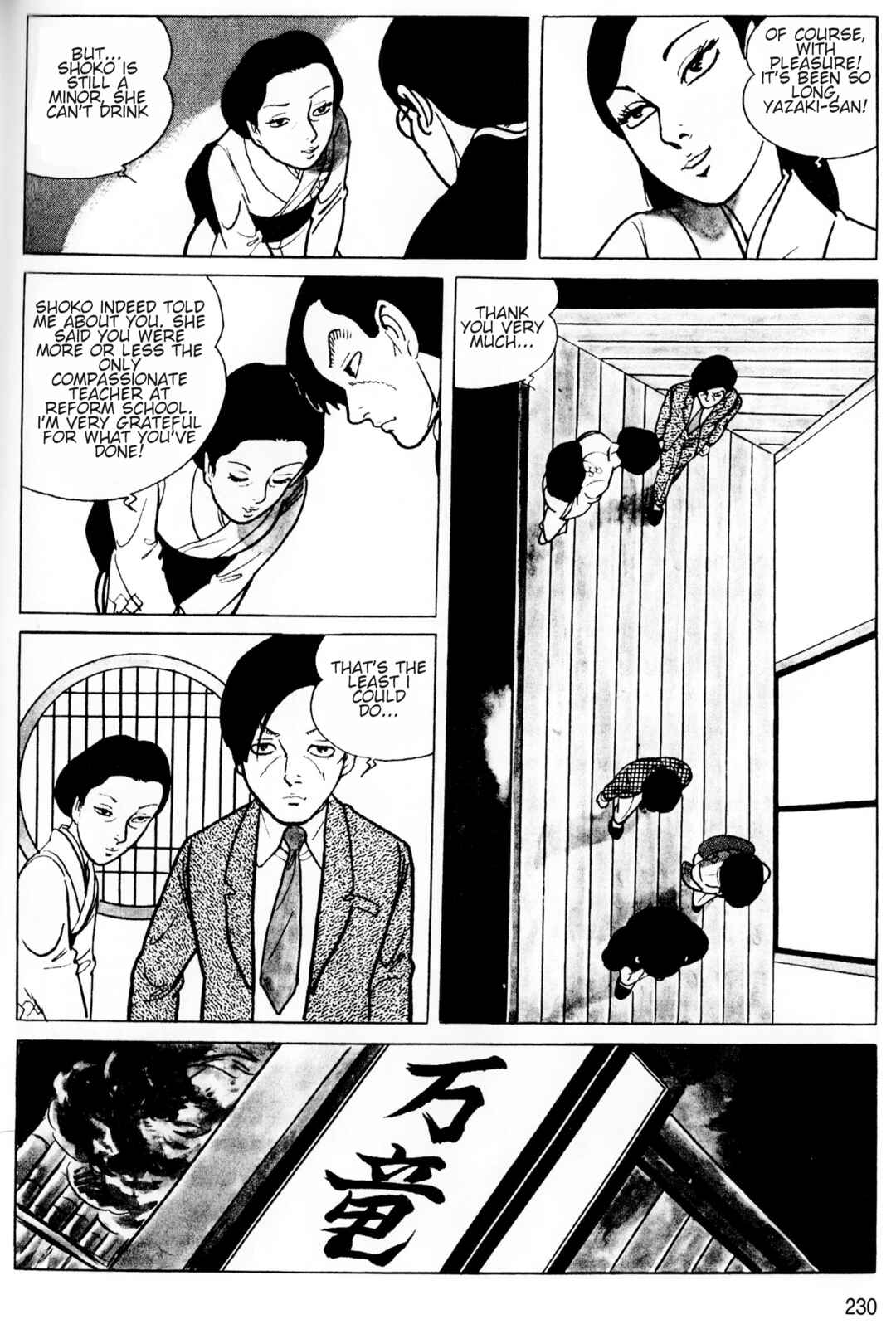 Page 5 Chapter 12 A Showa Era Woman