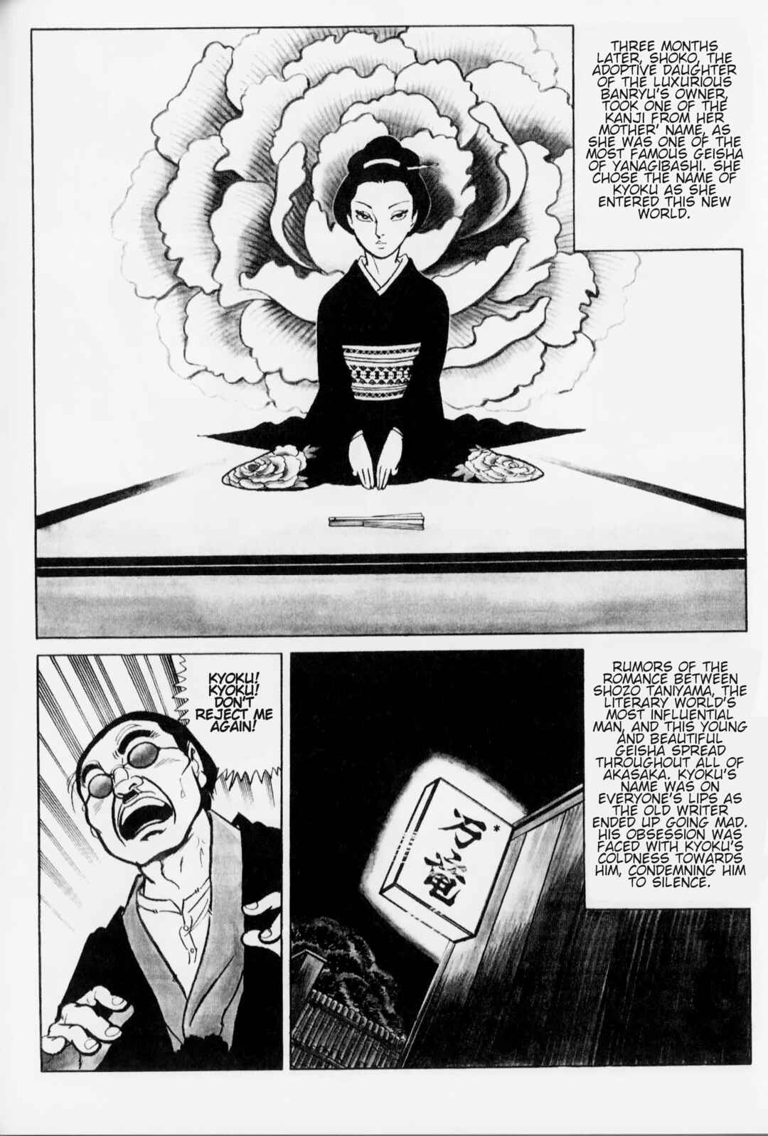 Page 16 Chapter 13 A Showa Era Woman