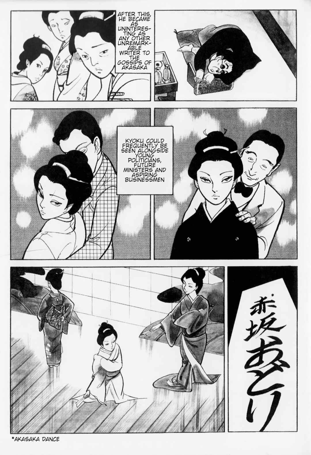 Page 17 Chapter 13 A Showa Era Woman