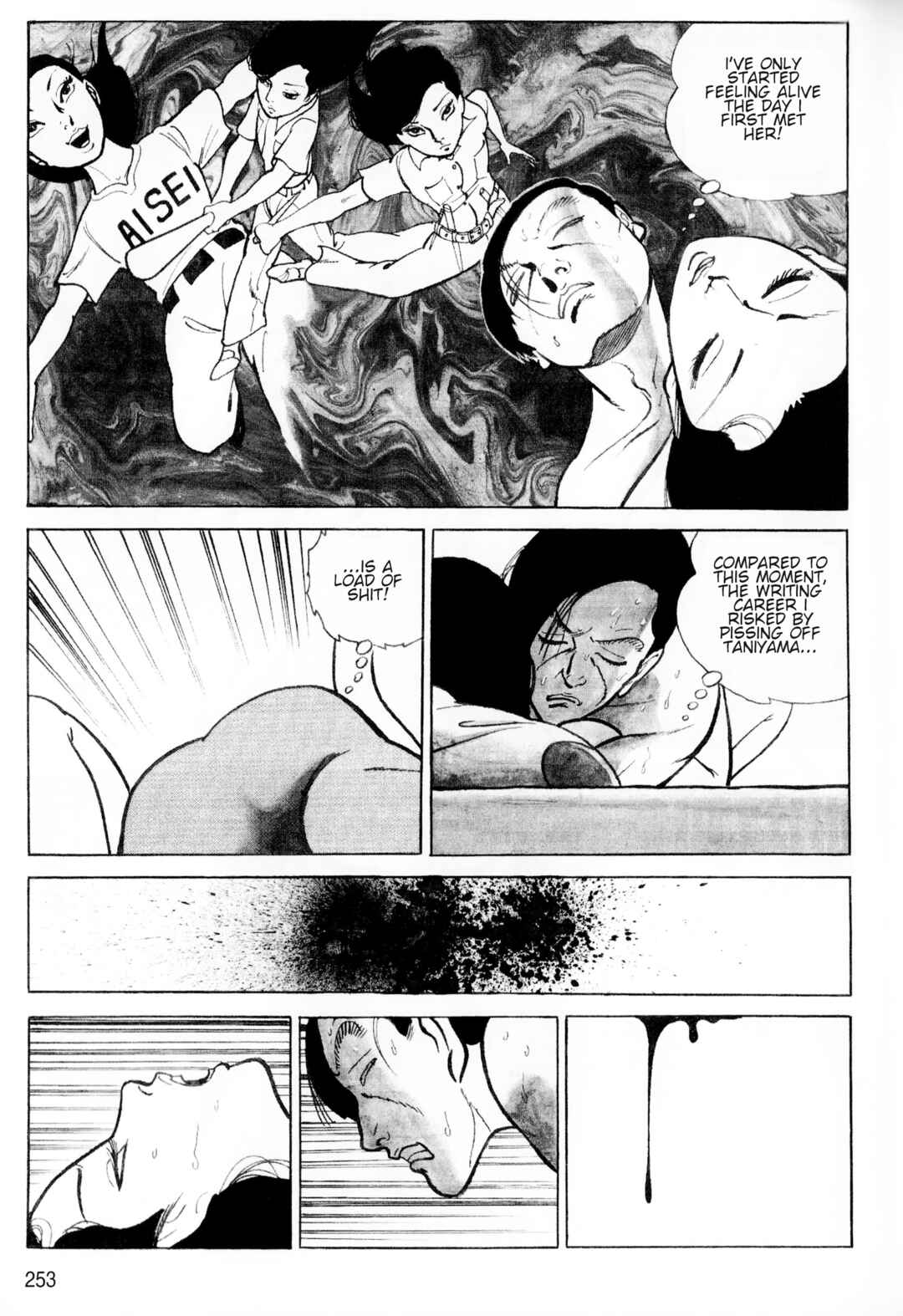 Page 9 Chapter 13 A Showa Era Woman