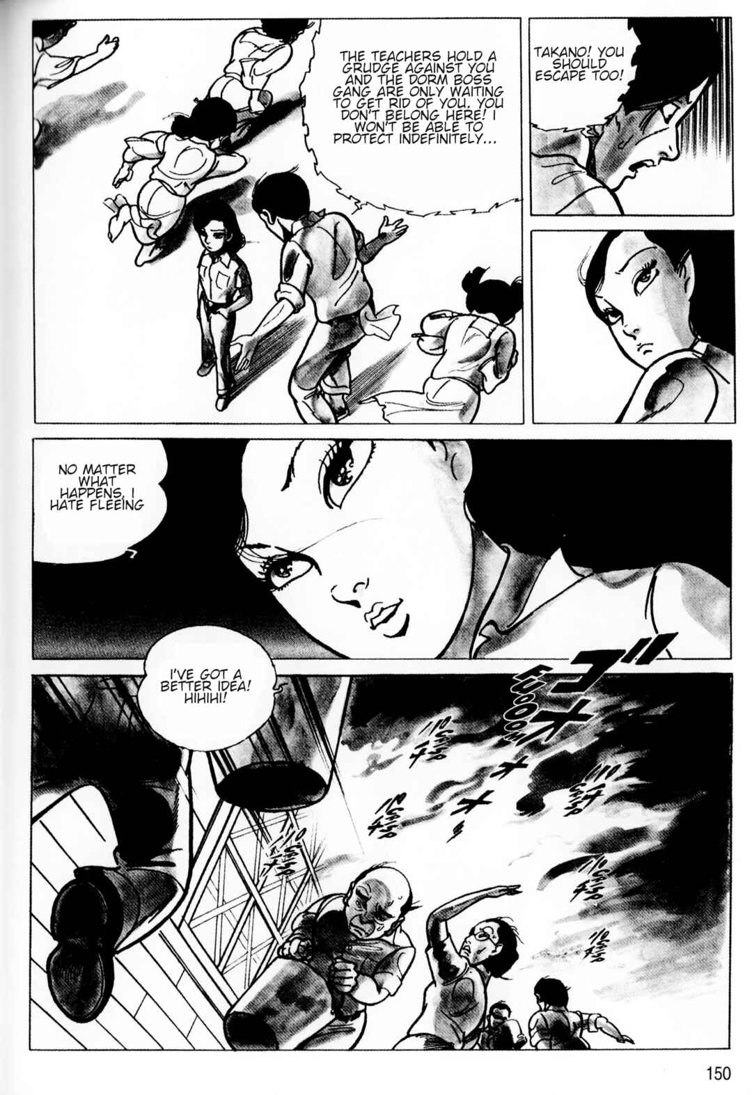 Page 5 Chapter 8 A Showa Era Woman