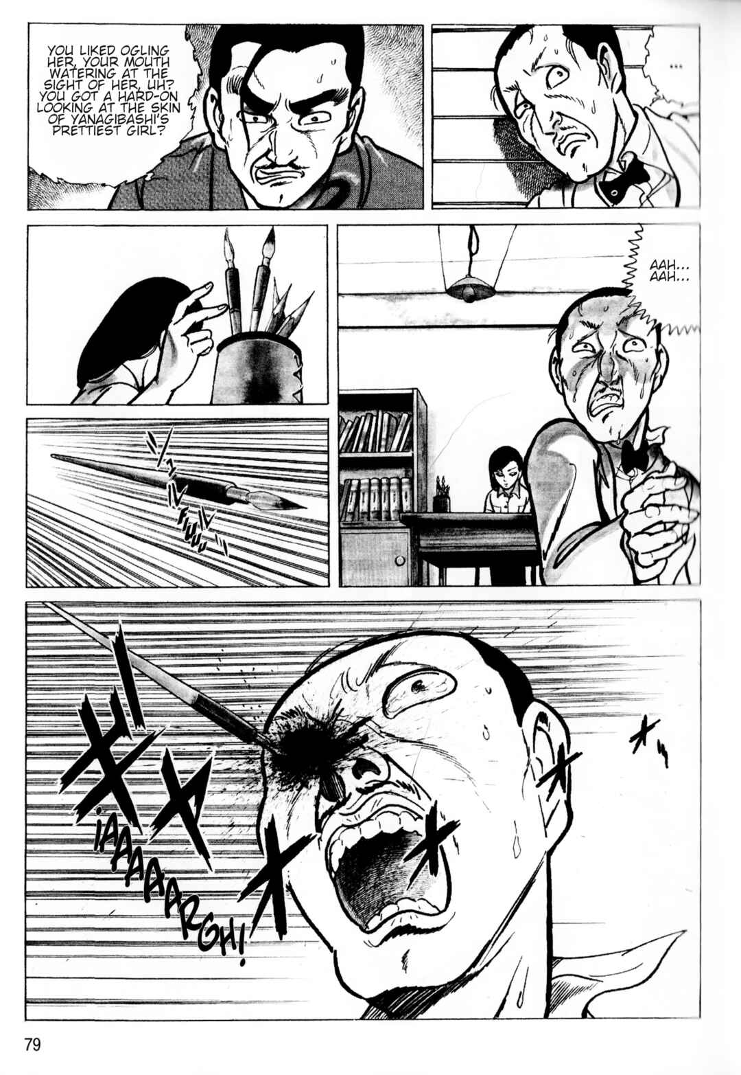 Page 15 Chapter 4 A Showa Era Woman