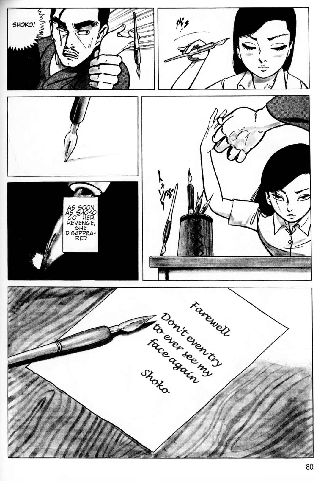 Page 16 Chapter 4 A Showa Era Woman