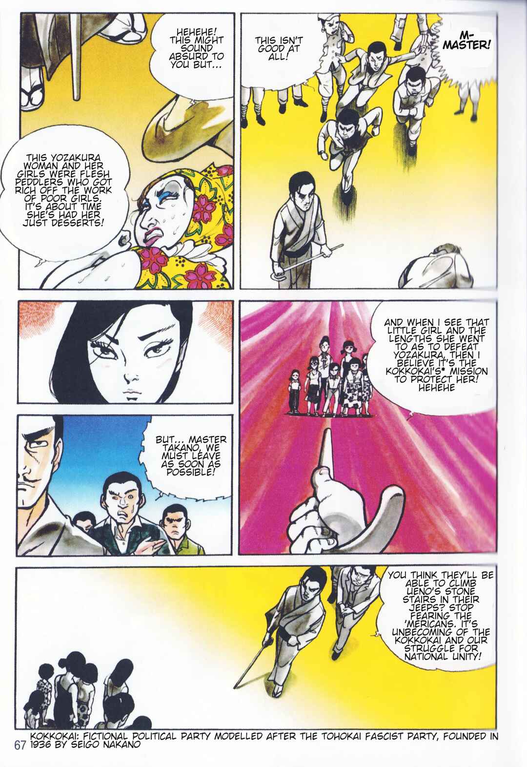 Page 3 Chapter 4 A Showa Era Woman