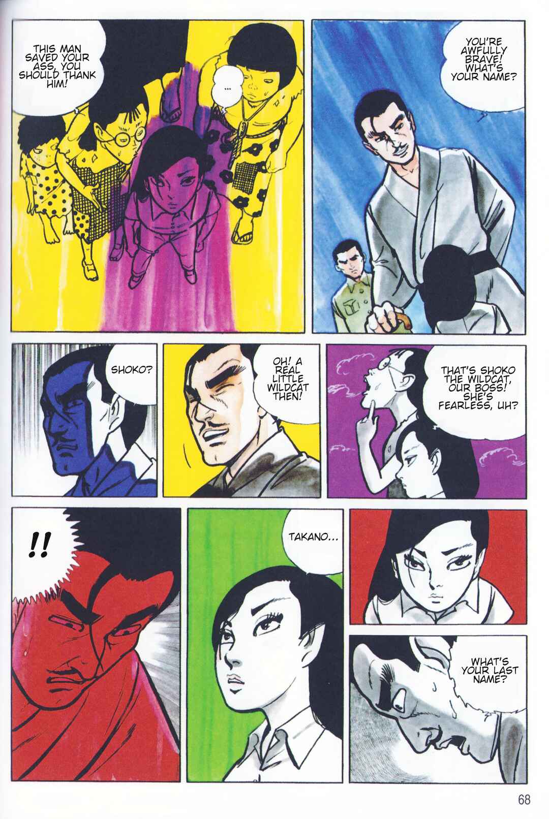 Page 4 Chapter 4 A Showa Era Woman
