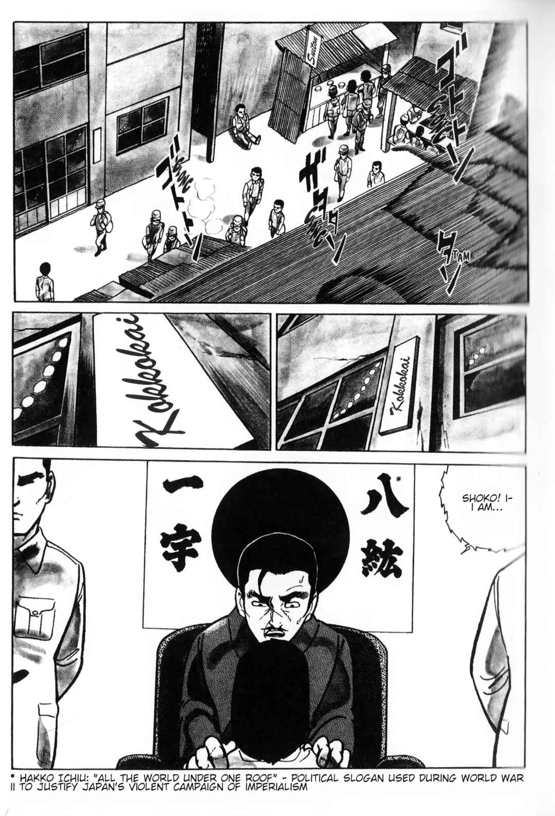 Page 7 Chapter 4 A Showa Era Woman
