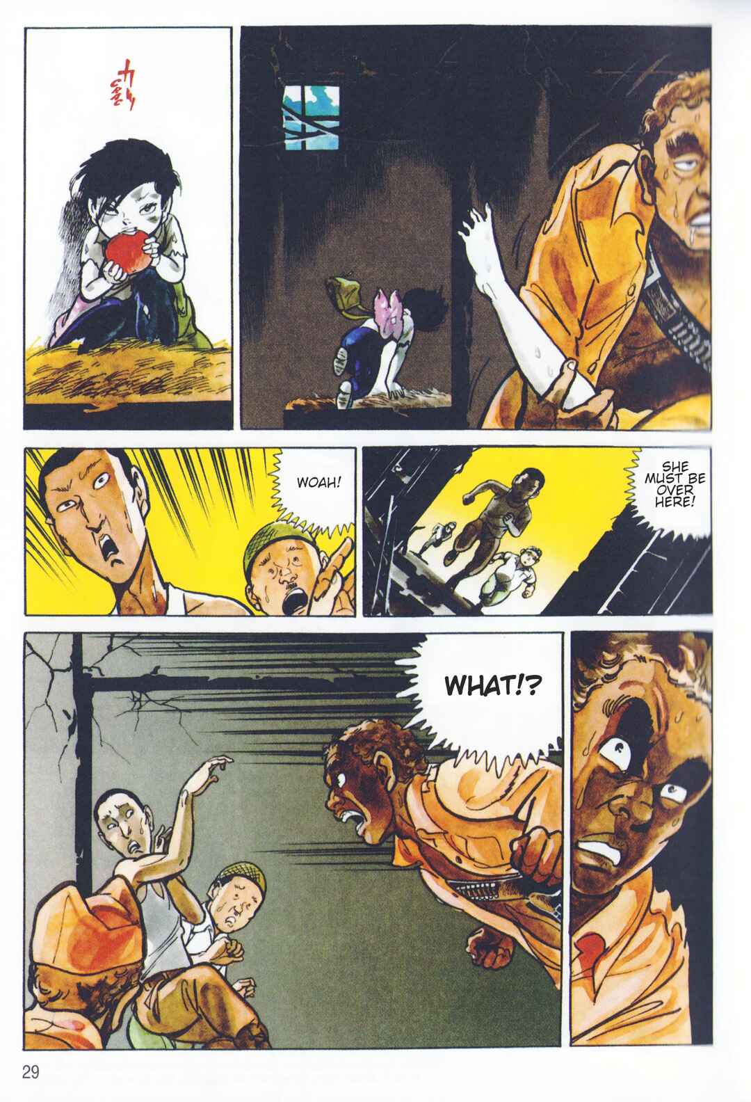 Page 5 Chapter 2 A Showa Era Woman