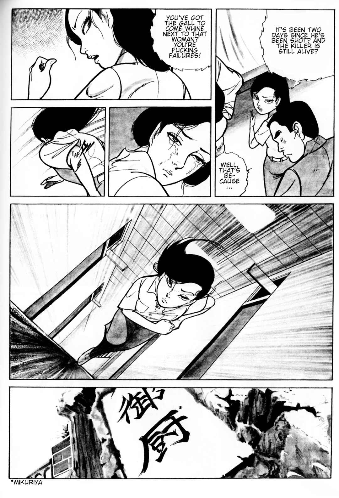 Page 9 Chapter 10 A Showa Era Woman