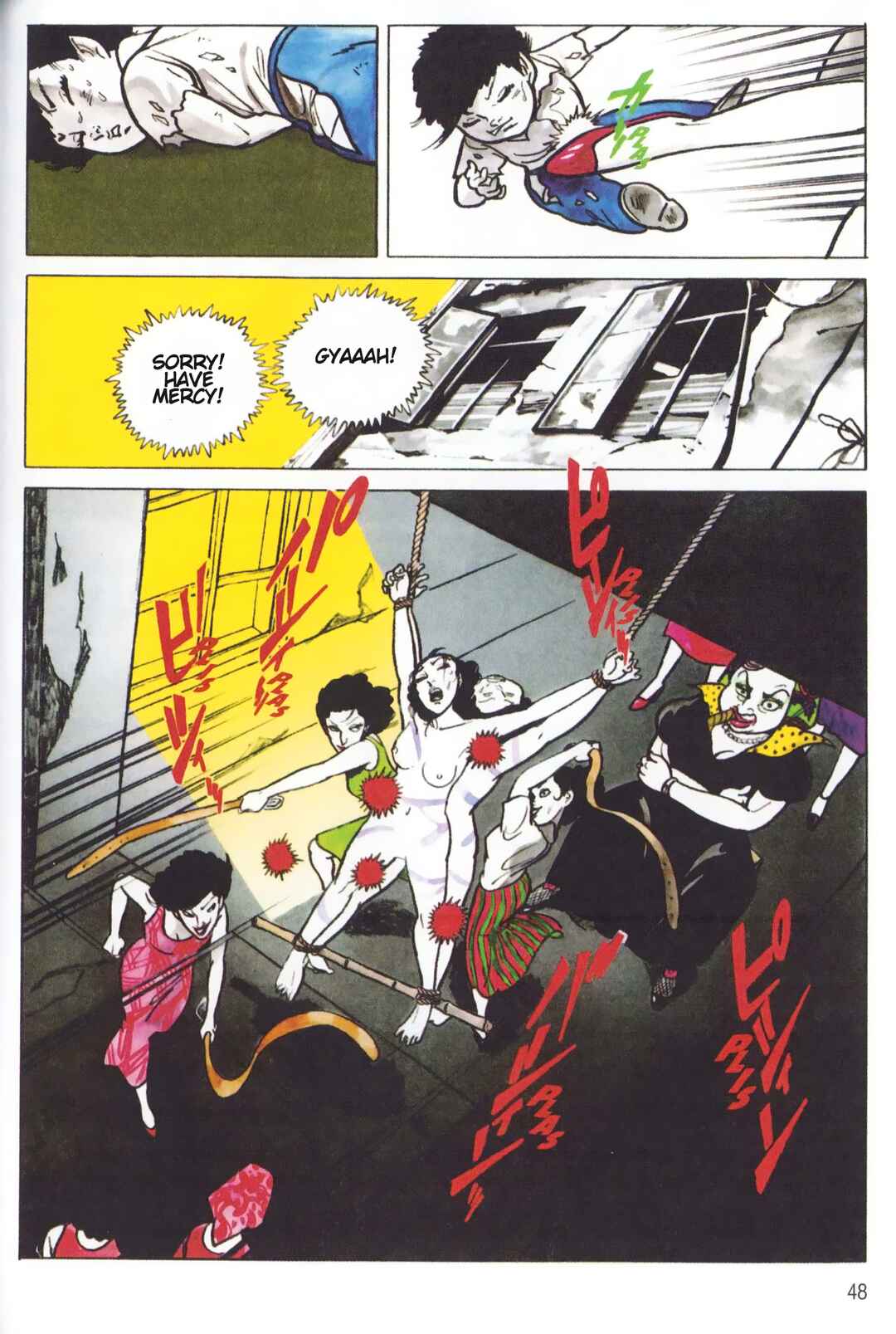 Page 4 Chapter 3 A Showa Era Woman