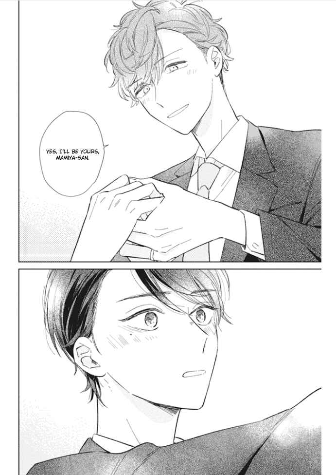 Page 13 Chapter 5 Kimi no Hitomi ni Ubawaretai