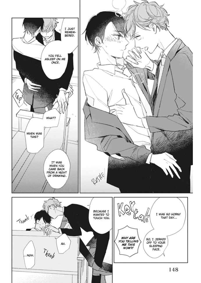 Page 17 Chapter 5 Kimi no Hitomi ni Ubawaretai