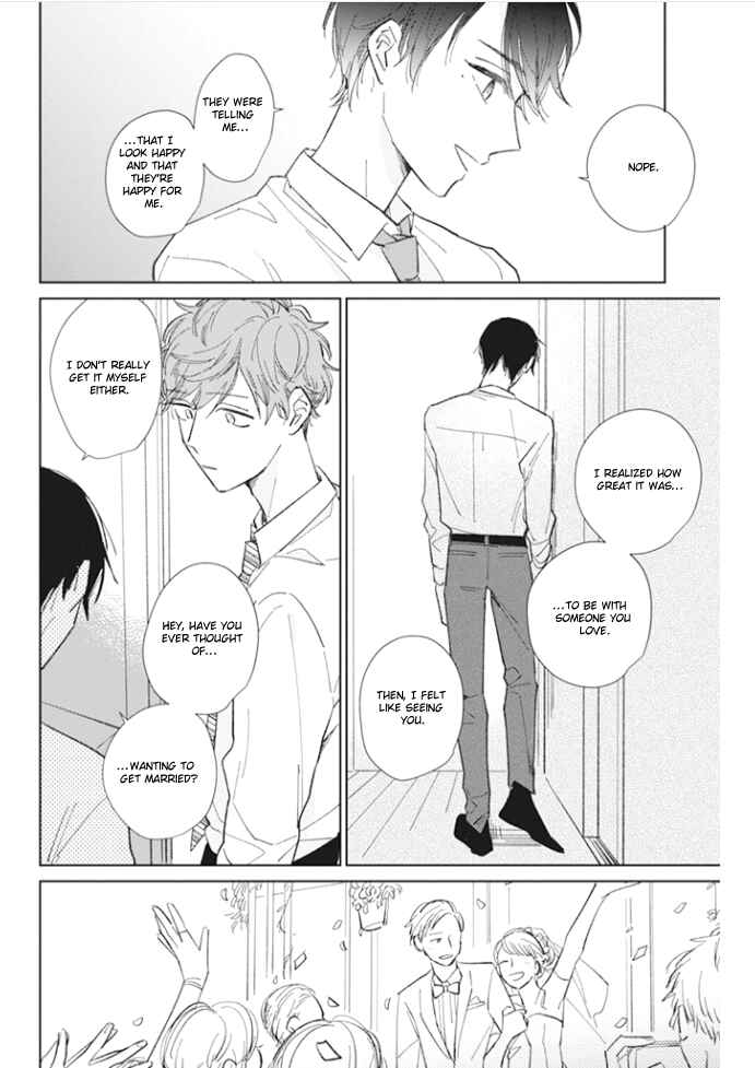 Page 5 Chapter 5 Kimi no Hitomi ni Ubawaretai