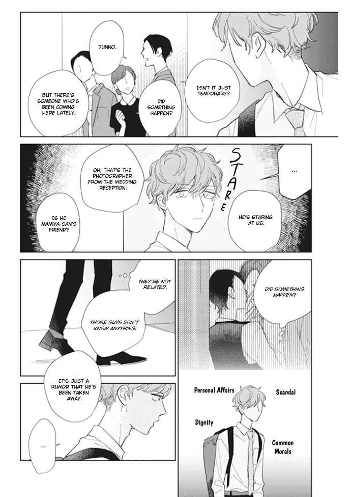 Page 11 Chapter 4 Kimi no Hitomi ni Ubawaretai