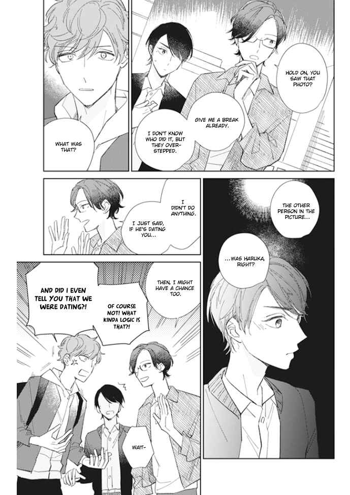 Page 14 Chapter 4 Kimi no Hitomi ni Ubawaretai