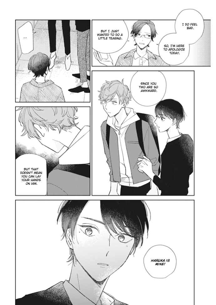 Page 15 Chapter 4 Kimi no Hitomi ni Ubawaretai